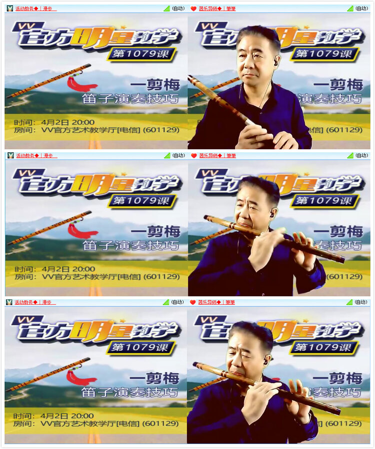 海燕🎤V娱热点