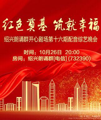 纳兰＿🎤V娱热点