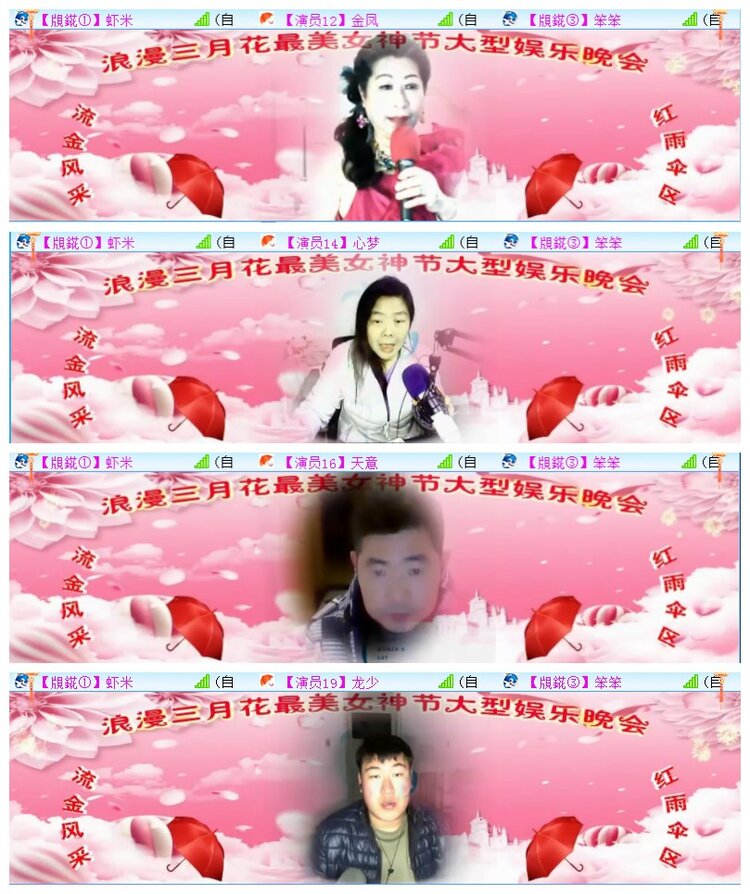 执白🎤V娱热点