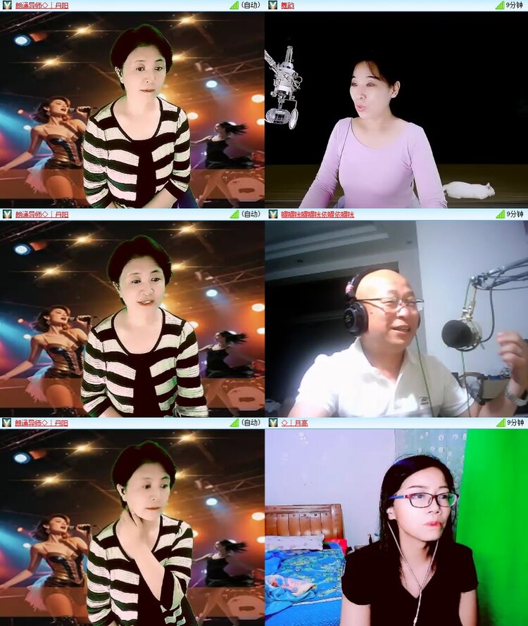 安然🎤V娱热点