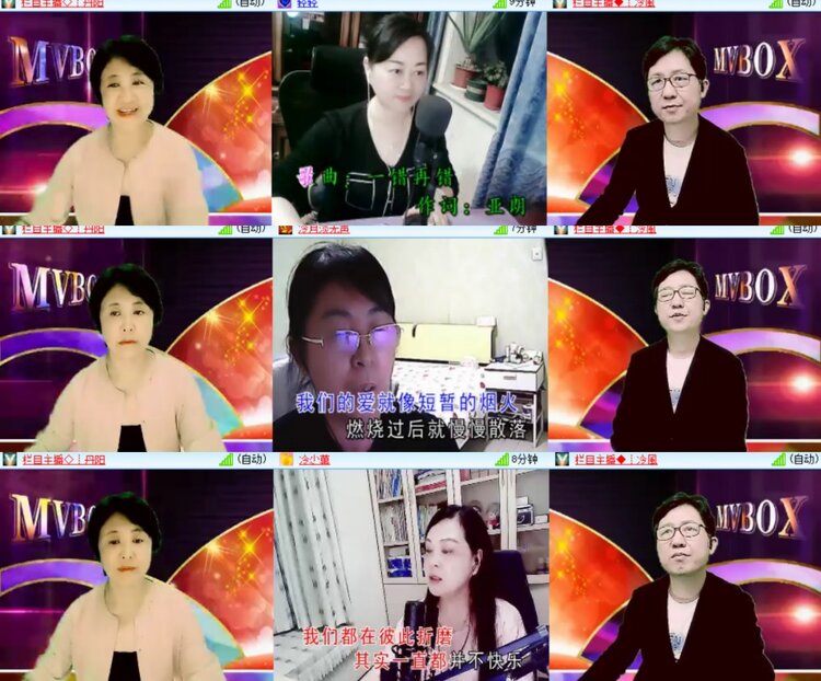 心玫🎤V娱热点