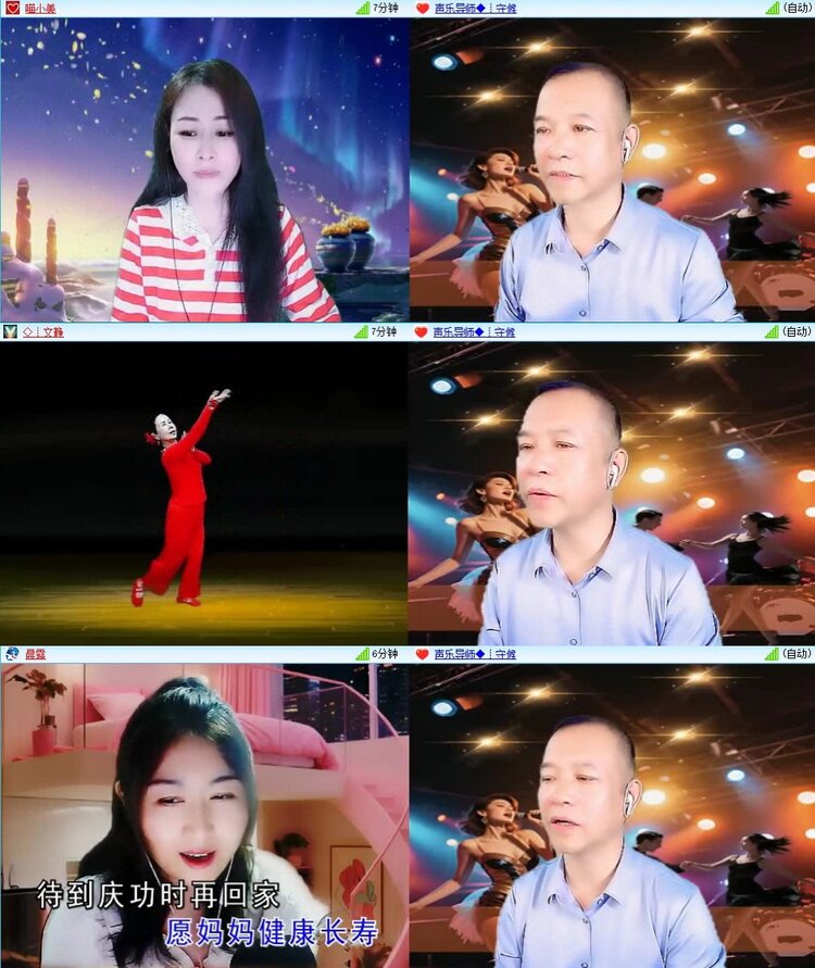 浓茶🎤V娱热点