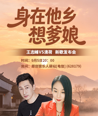 飞翔🎤V娱热点