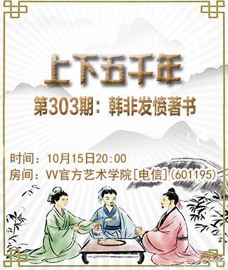 阿呆🎤V娱热点