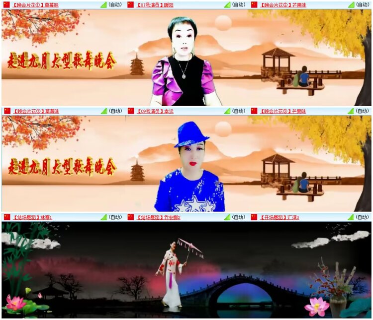 淡然🎤V娱热点