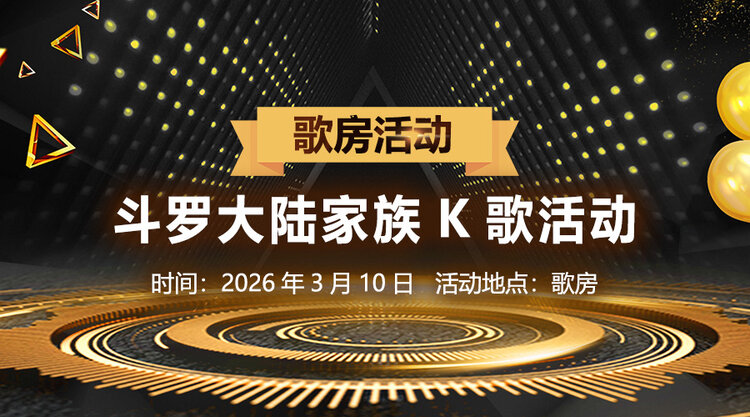 杜影🎤V娱热点