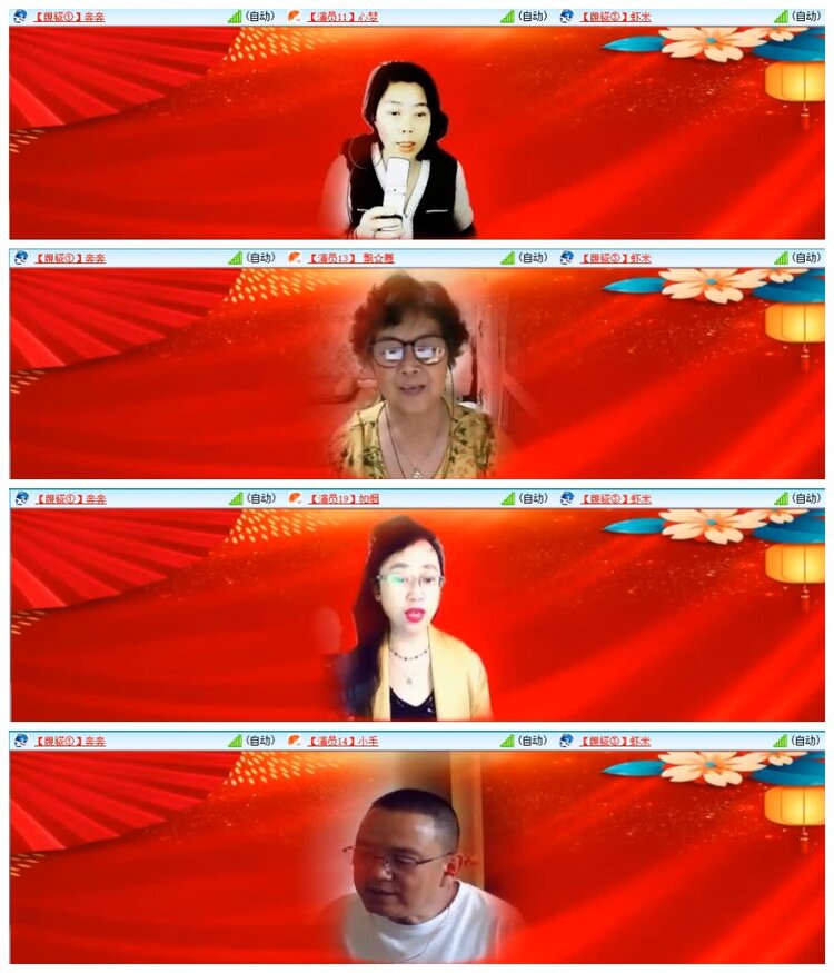 苏苏🎤V娱热点