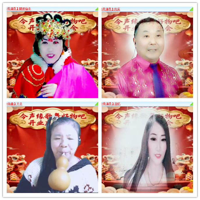 小路🎤V娱热点