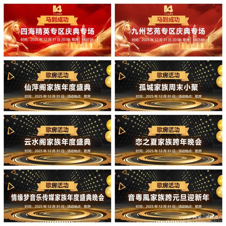 阿呆🎤V娱热点