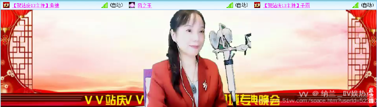 纳兰＿🎤V娱热点