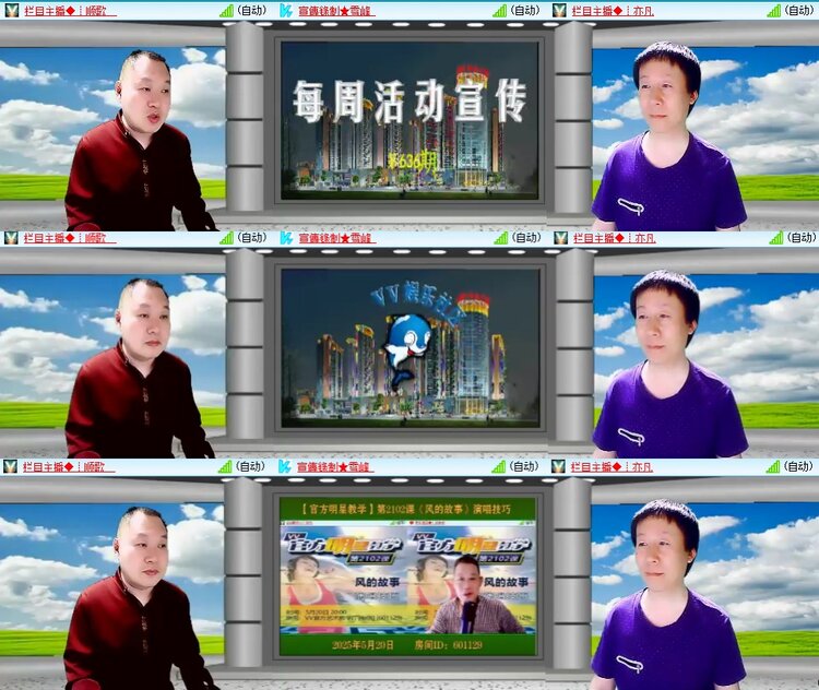 柠檬🎤V娱热点