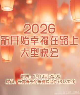 纳兰＿🎤V娱热点