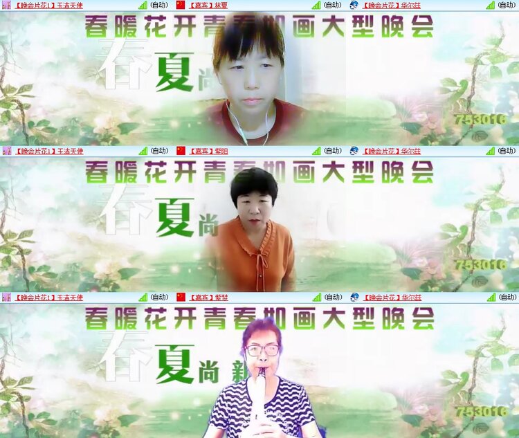 小浅🎤V娱热点