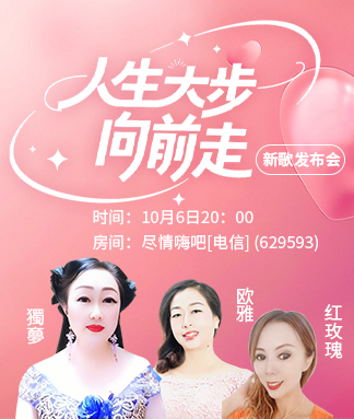 金武🎤V娱热点
