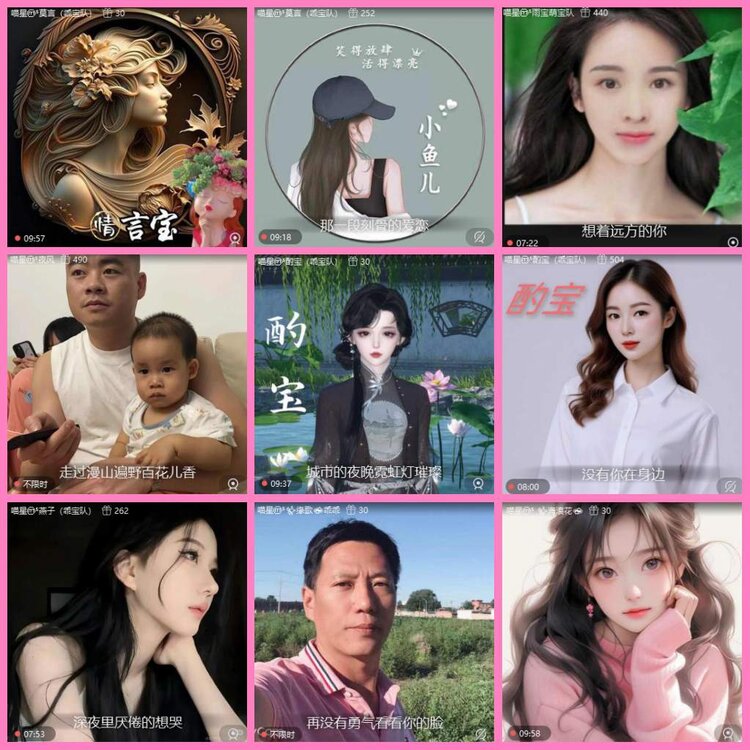 惜缘🎤V娱热点