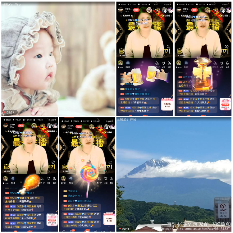 无言🎤V娱热点