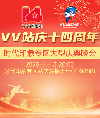 彩虹🎤V娱热点