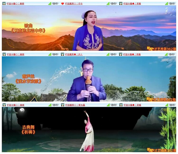 南风🎤V娱热点