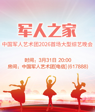 卓然🎤V娱热点