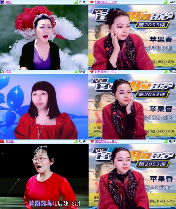 飞沙🎤V娱热点