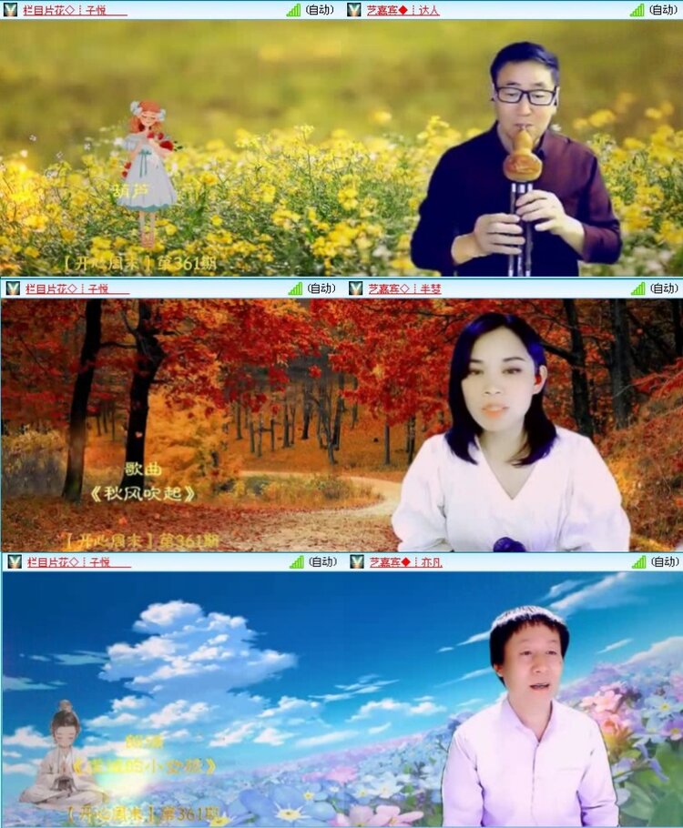 落雪🎤V娱热点
