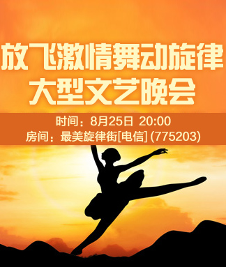 海涛🎤V娱热点