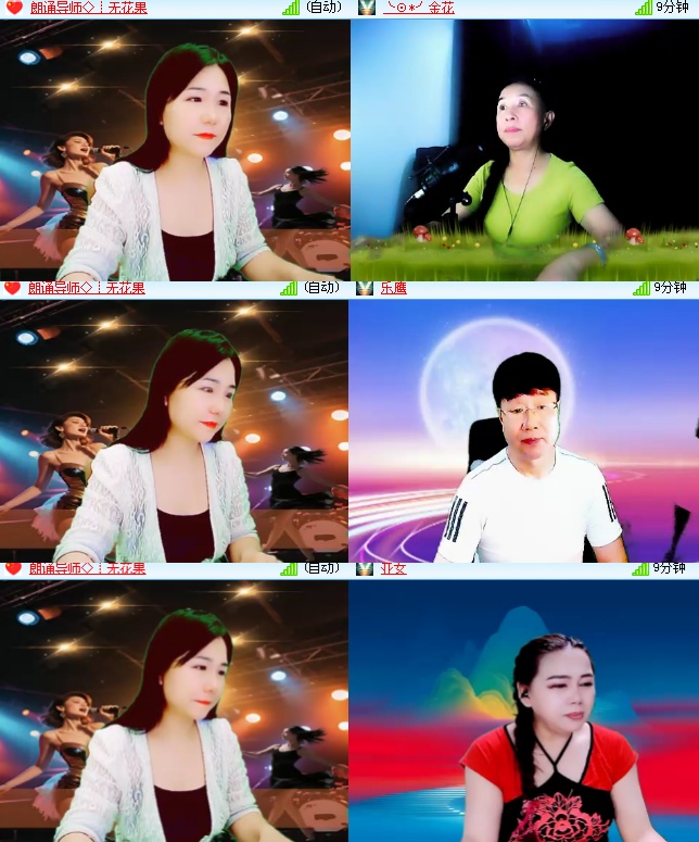 海燕🎤V娱热点