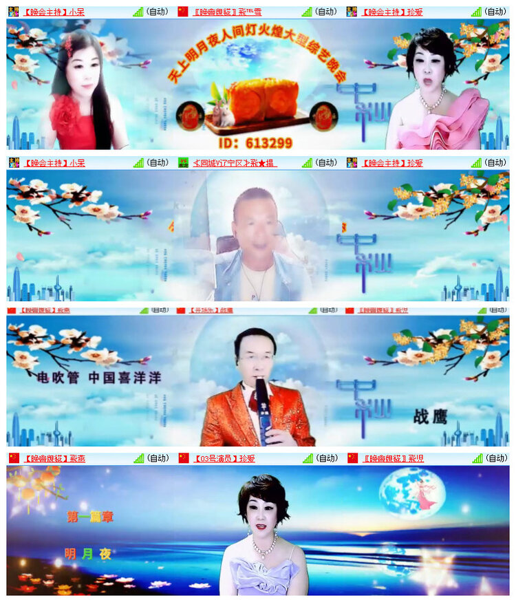 沛滢🎤V娱热点