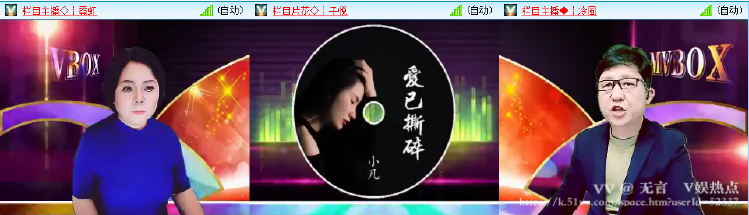 无言🎤V娱热点