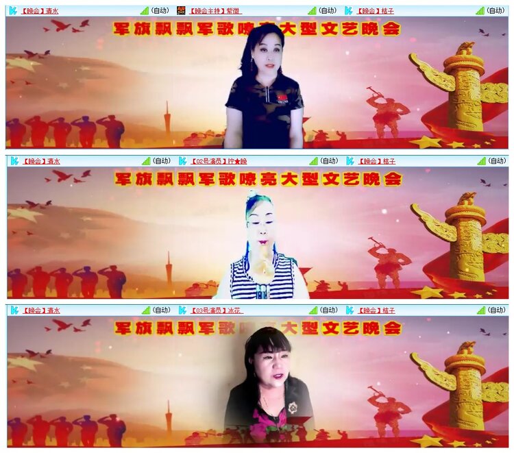 墨馨儿🎤V娱热点