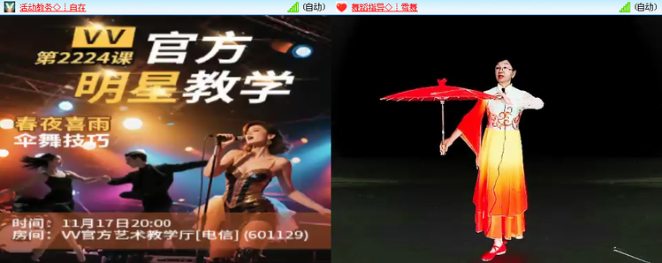无言🎤V娱热点