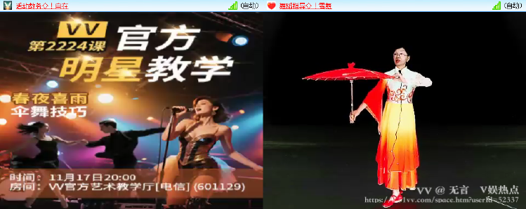 无言🎤V娱热点