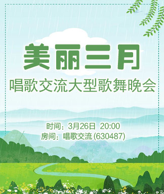 海涛🎤V娱热点