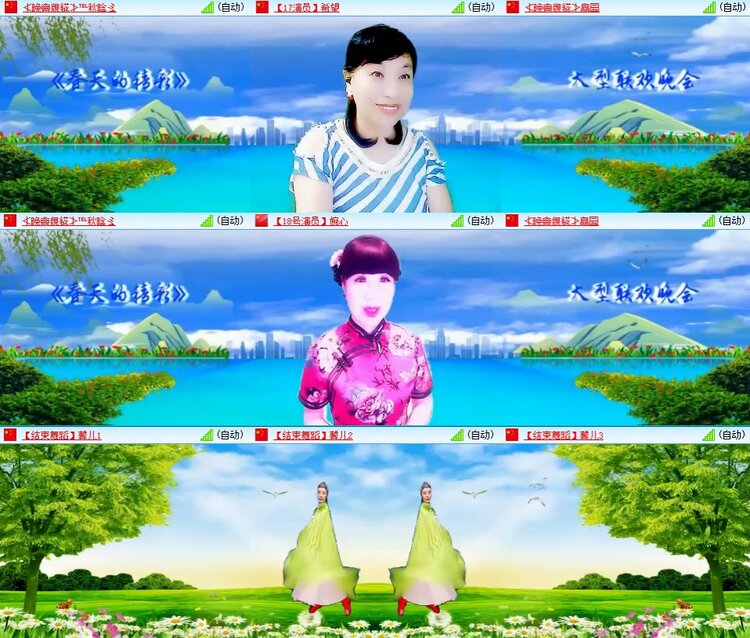 梅香🎤V娱热点