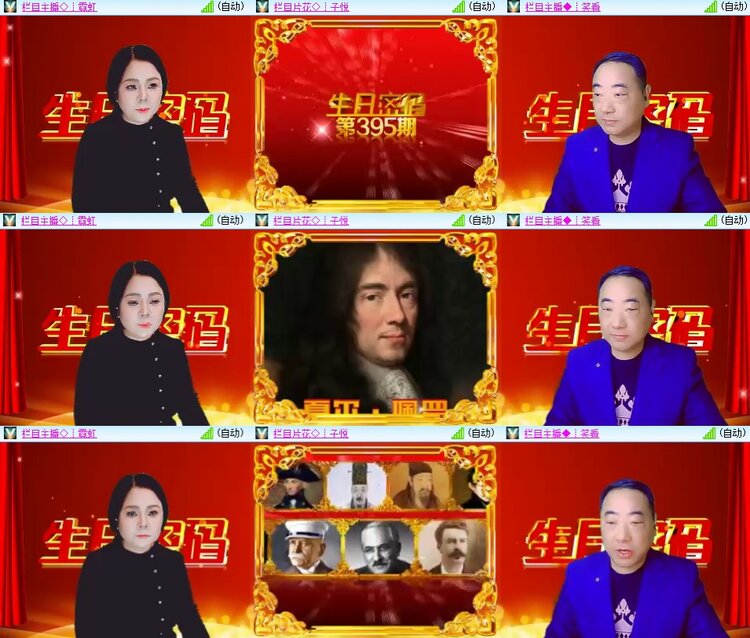 柠檬🎤V娱热点