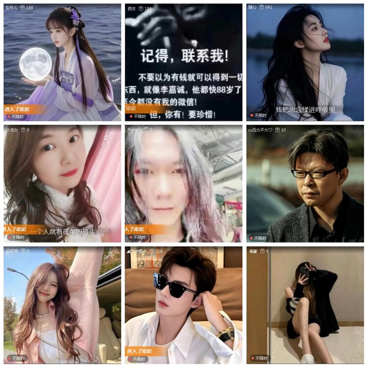 凡人🎤V娱热点