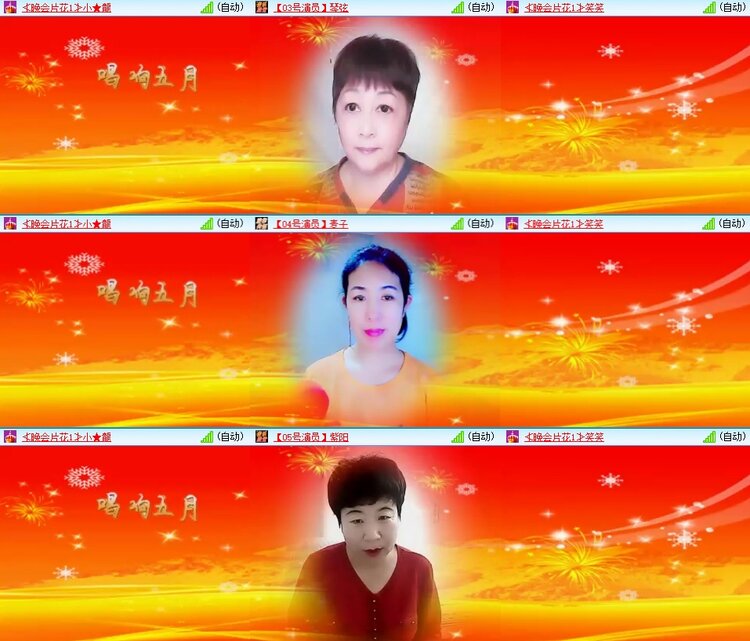 云中云🎤V娱热点