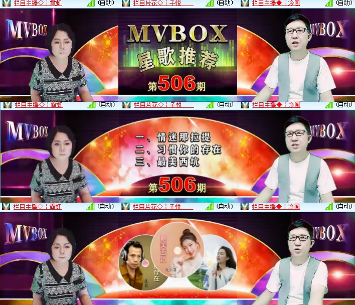 海燕🎤V娱热点