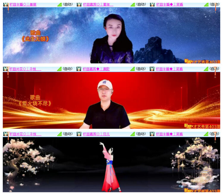 沛滢🎤V娱热点