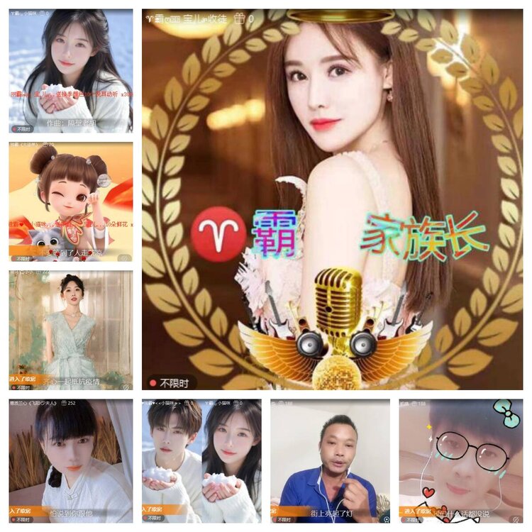 卓然🎤V娱热点