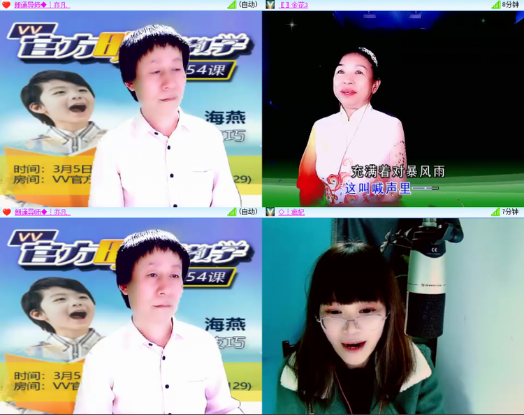 芯薇🎤V娱热点