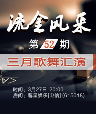 海涛🎤V娱热点