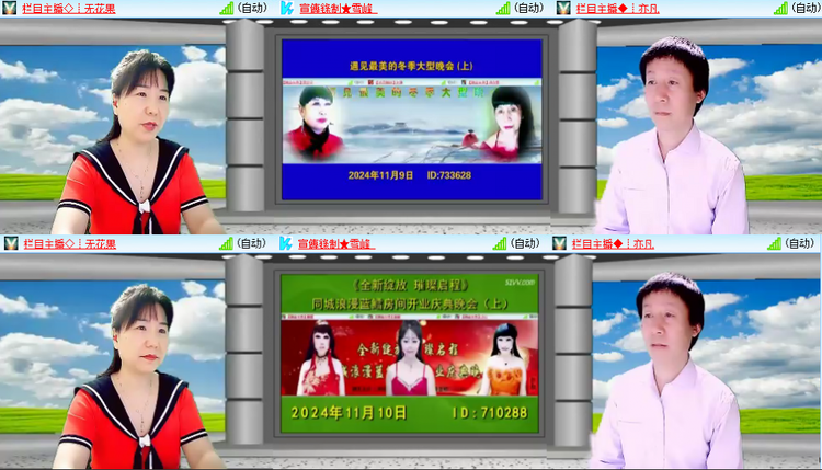 芯薇🎤V娱热点