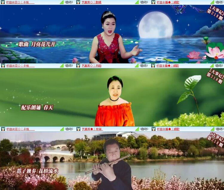 思点🎤V娱热点