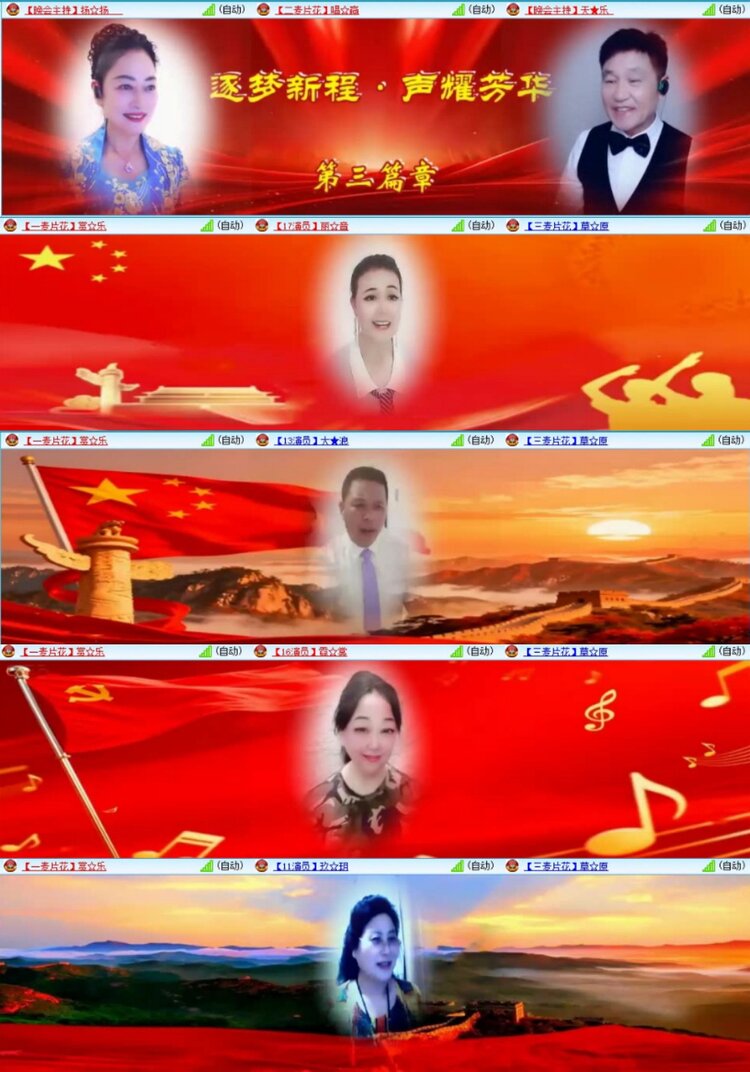 芯薇🎤V娱热点