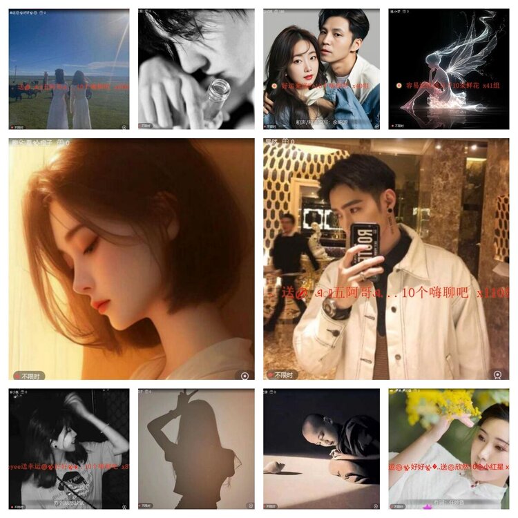 浓茶🎤V娱热点