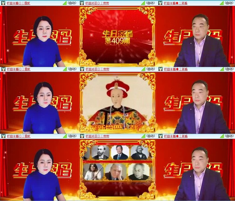 若雨🎤V娱热点