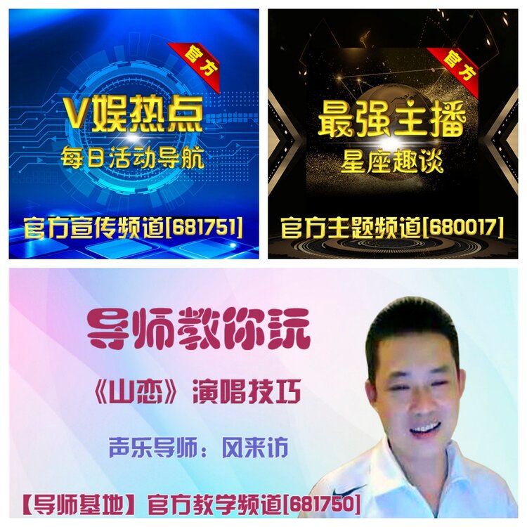 浓茶🎤V娱热点