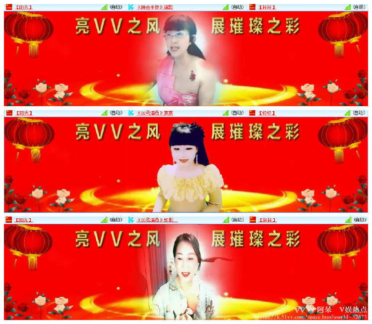 阿呆🎤V娱热点