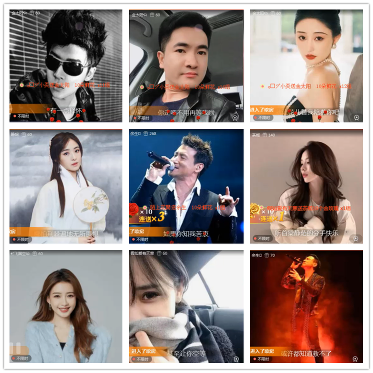 雪儿🎤V娱热点